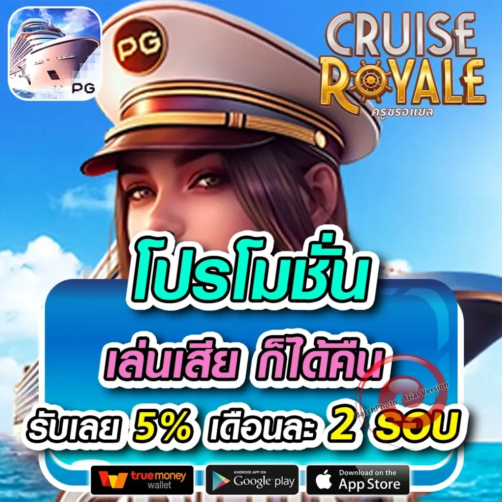 ทางเข้า zeegame-555